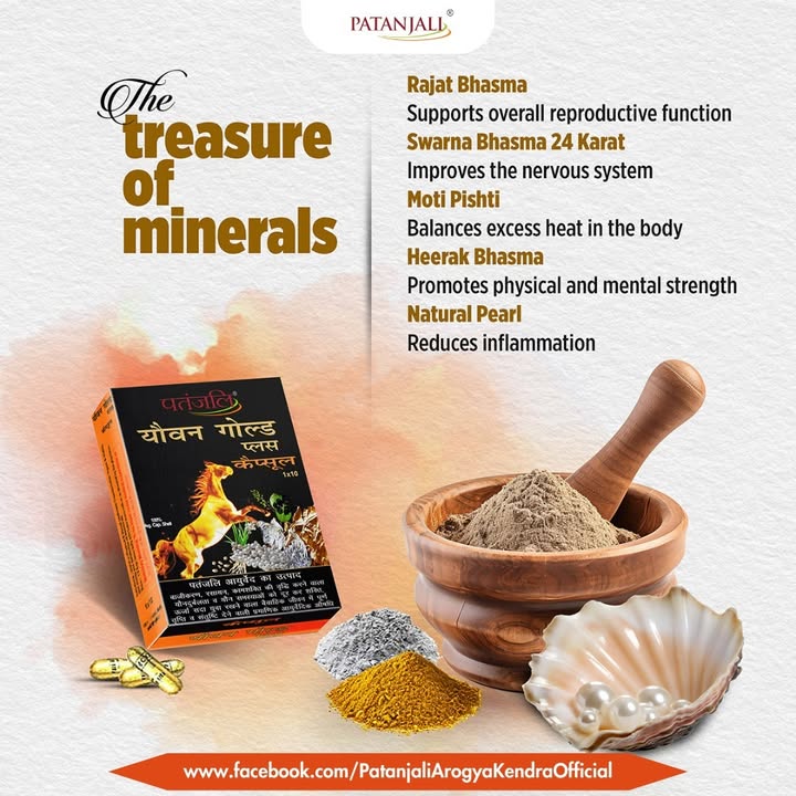 Patanjali Youvan Gold Plus Note Please consult your doctor before consuming or using any product