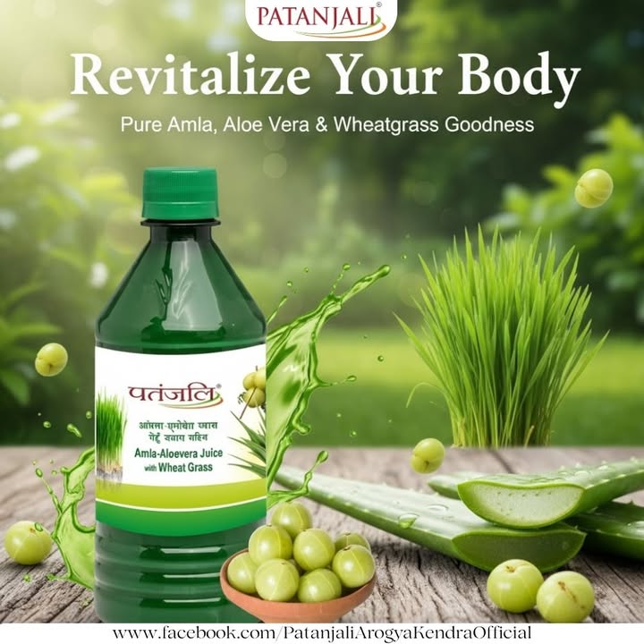 Patanjali Aloe vera Juice PatanjaliAloeveraJuice AloeveraJuice
