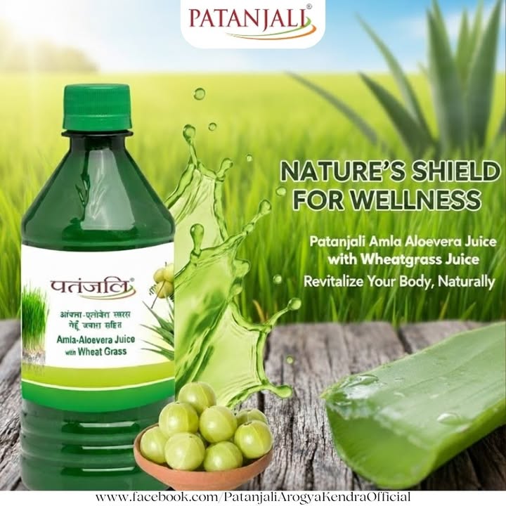 Patanjali Amla Aloevera Juice with Wheat Grass Note Please consult your doctor before consuming or using any product