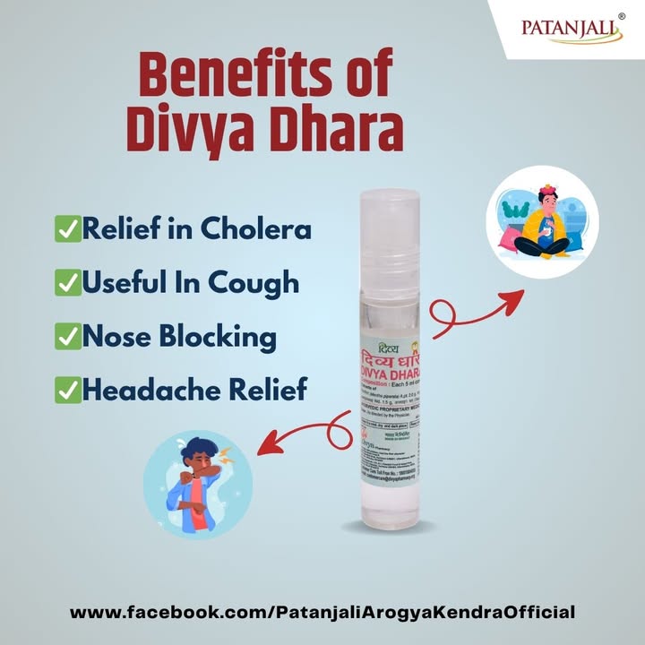 Benefits of Divya Dhara Relief in Cholera Useful In Cough Nose Blocking Headache Relief Patanjali DivyaDhara
