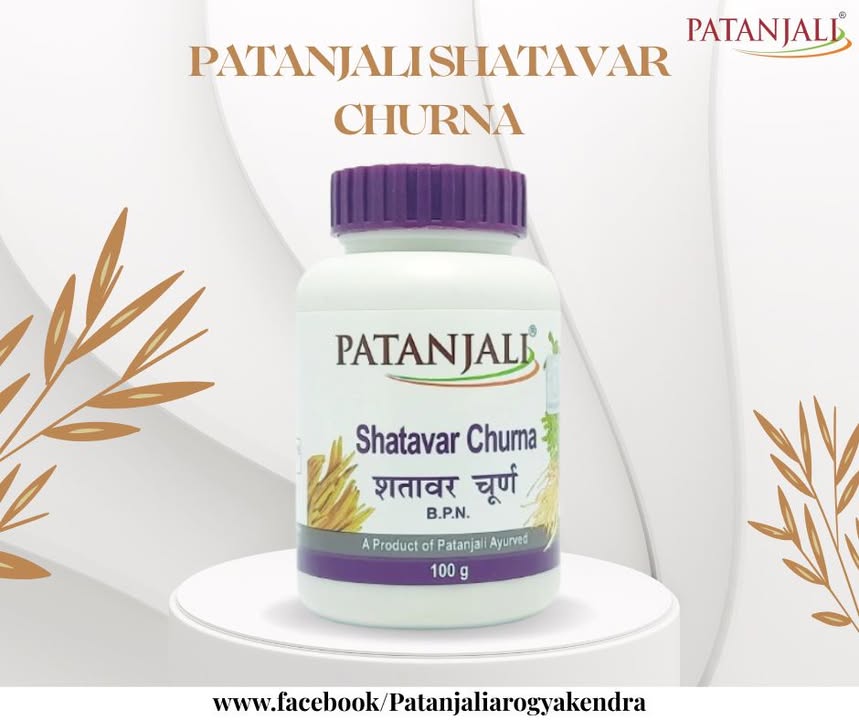 Patanjali Shatavar Churna Note Please consult your doctor before consuming or using any product