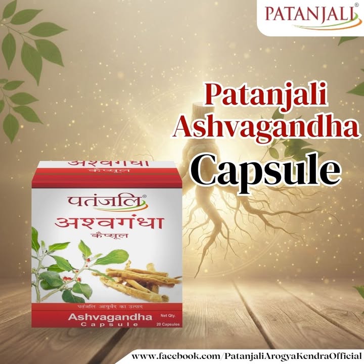 Patanjali Ashvagandha Capsule Note Please consult your doctor before consuming or using any product