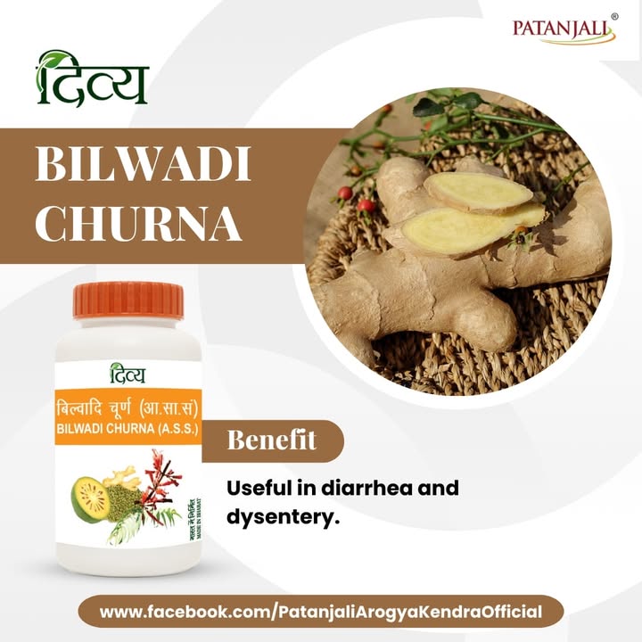 Divya Bilwadi Churna Note Please consult your doctor before consuming or using any product