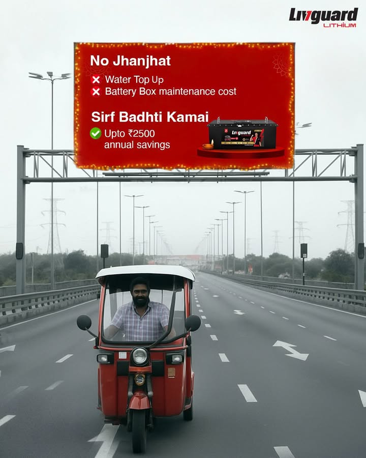 No Jhanjhat, Sirf Badhte Fayde Switch to Livguard Lithium e rickshaw battery and say goodbye to water top up maintenance...