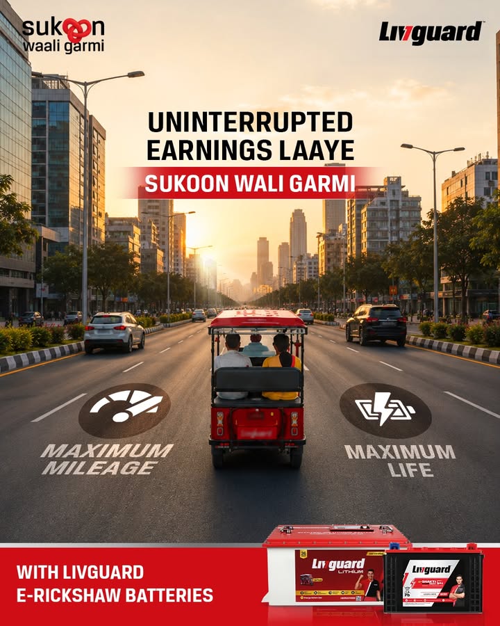 When your e rickshaw battery delivers better mileage and longer life, it brings the peace of uninterrupted earnings, even on...