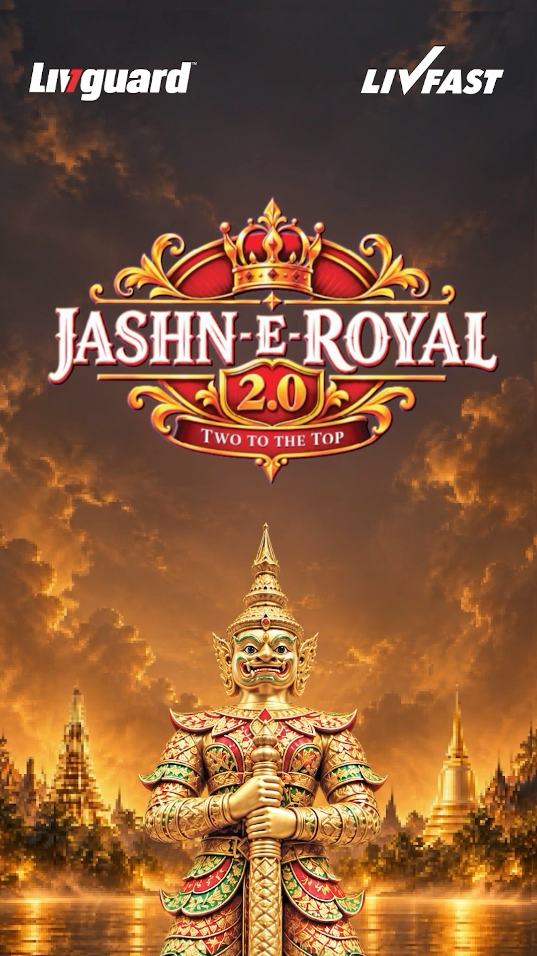 A royal celebration is coming. And this time, the celebration gets a whole lot more entertaining
