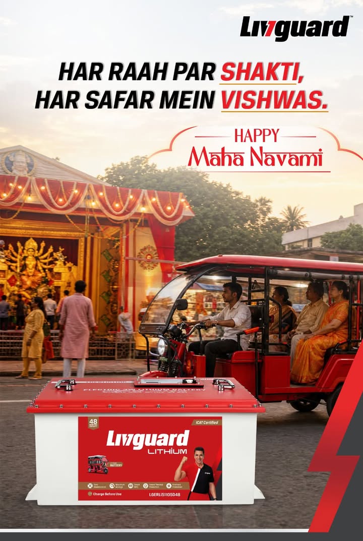 Maa Durga ka aashirwad har raah mein shakti de, har safar mein vishwas, aur har ghar mein khushiyan laaye