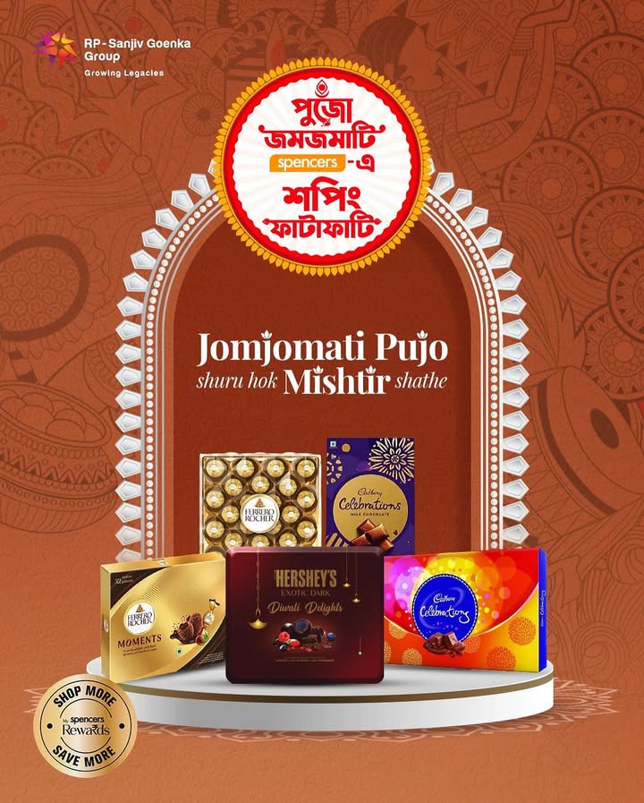 No Durga Puja is complete without the sweetness of tradition No Durga Puja is complete without the sweetness of tradition