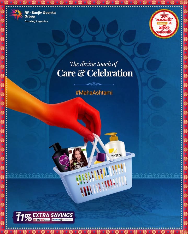 This Maha Ashtami, embrace the divine touch of care and celebrate your festive glow with thoughtful finds at Spencers from nourishing picks to everyday essentials that add a little sparkle to your celebrations Fill your basket with blessings and e... This Maha Ashtami, embrace the divine touch of care and celebrate your festive glow with thoughtful finds at Spencers from...