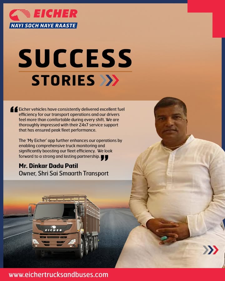 EicherSuccessStories featuring Mr EicherSuccessStories featuring Mr