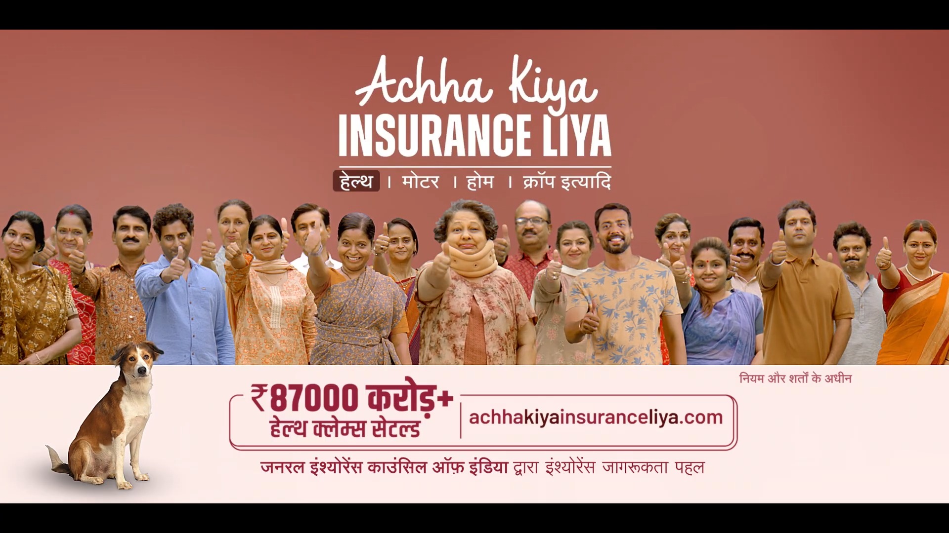  Achha Kiya, Insurance Liya Year after year, Mary Aunty faithfully renewed her Health Insurance premiums, even when f...