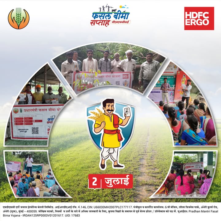 HDFC ERGO, under the Crop Insurance Week initiative, is reaching out to farmers through Fasal Bima Pathshala and targeted awareness sessions for women farmers, reinforcing the importance of crop insurance under PMFBY HDFC ERGO, under the Crop Insurance Week initiative, is reaching out to farmers through Fasal Bima Pathshala and targeted aw...