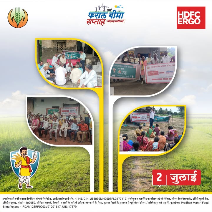 During Crop Insurance Week, HDFC ERGO conducted Fasal Bima Pathshala sessions along with dedicated workshops for women farmers, enhancing awareness and understanding of PMFBY at the grassroots level During Crop Insurance Week, HDFC ERGO conducted Fasal Bima Pathshala sessions along with dedicated workshops for women farme...