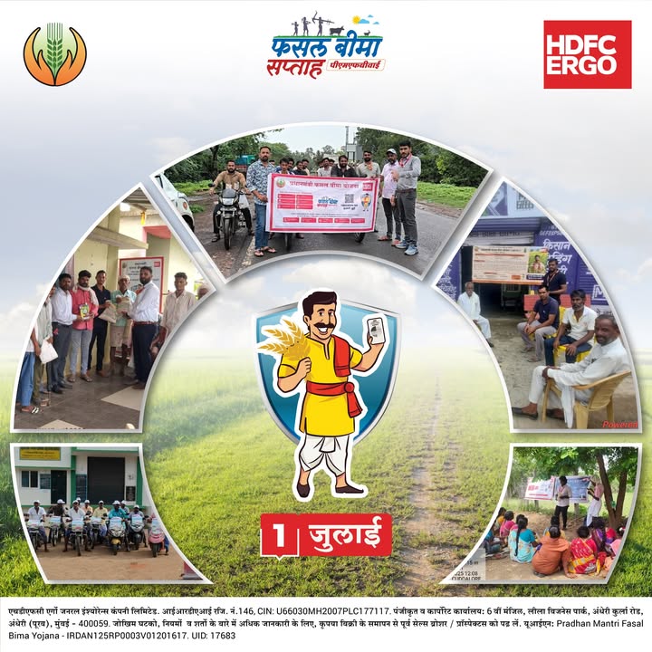 As part of Crop Insurance Week, HDFC ERGO is conducting farmer workshops and seed distribution drives across regions to further the outreach of PMFBY on the ground As part of Crop Insurance Week, HDFC ERGO is conducting farmer workshops and seed distribution drives across regions to furt...