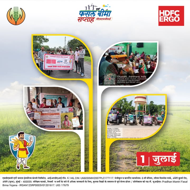 HDFC ERGO commenced Crop Insurance Week with tractor rallies and dedicated workshops for women farmers, strengthening awareness about the PMFBY Pradhan Mantri Fasal Bima Yojana HDFC ERGO commenced Crop Insurance Week with tractor rallies and dedicated workshops for women farmers, strengthening awaren...