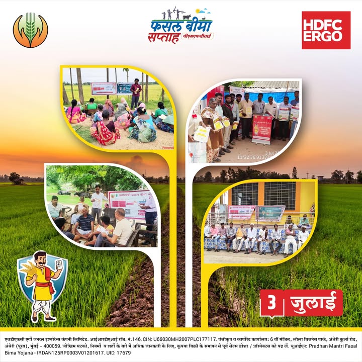 Through the Crop Insurance Week initiative, HDFC ERGO is actively engaging with farmers via Fasal Bima Pathshala and focused outreach sessions for women, emphasizing the value of crop insurance under PMFBY Through the Crop Insurance Week initiative, HDFC ERGO is actively engaging with farmers via Fasal Bima Pathshala and focused...