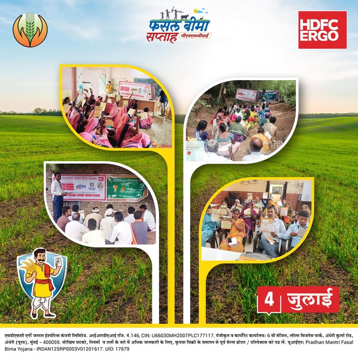 As part of Crop Insurance Week, HDFC ERGO is conducting farmer workshops along with awareness programmes in schools to educa...