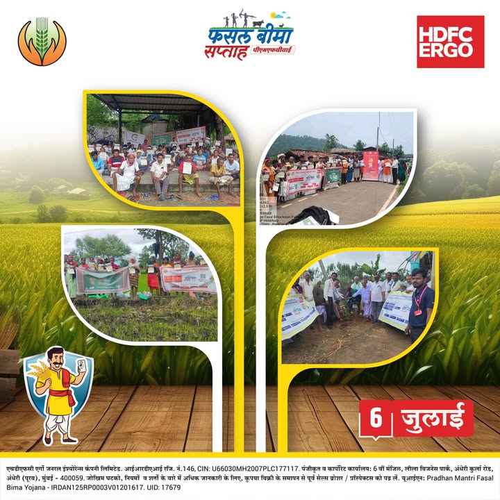 During Crop Insurance Week, HDFC ERGO is conducting farmer workshops at common gathering points as well as directly in the f...