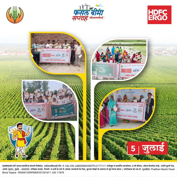 Under Crop Insurance Week, HDFC ERGO is reaching out to farming communities through on ground awareness drives and interacti...