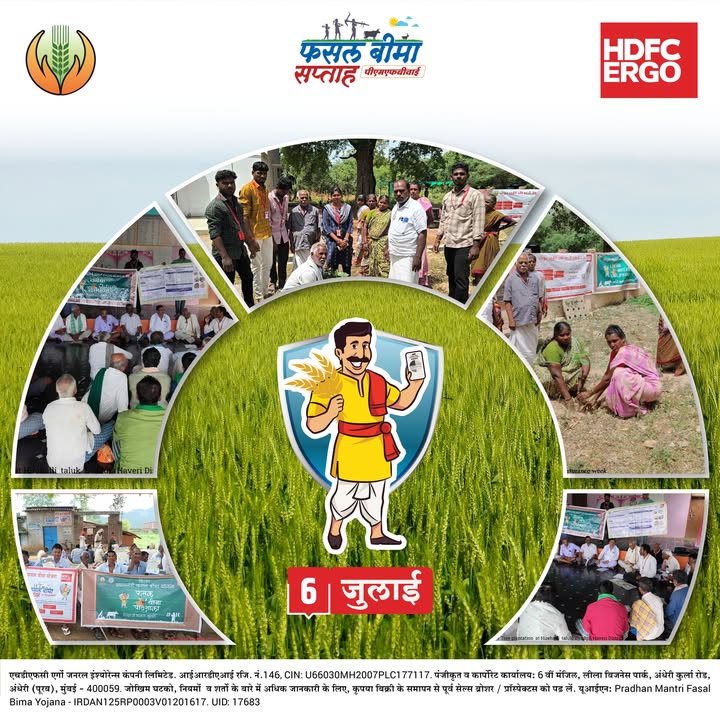 As part of Crop Insurance Week, HDFC ERGO is conducting farmer workshops along with tree plantation drives, reinforcing our ...