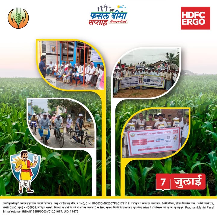 HDFC ERGO flagged off a bicycle rally followed by awareness workshops as part of Crop Insurance Week, engaging rural communi...