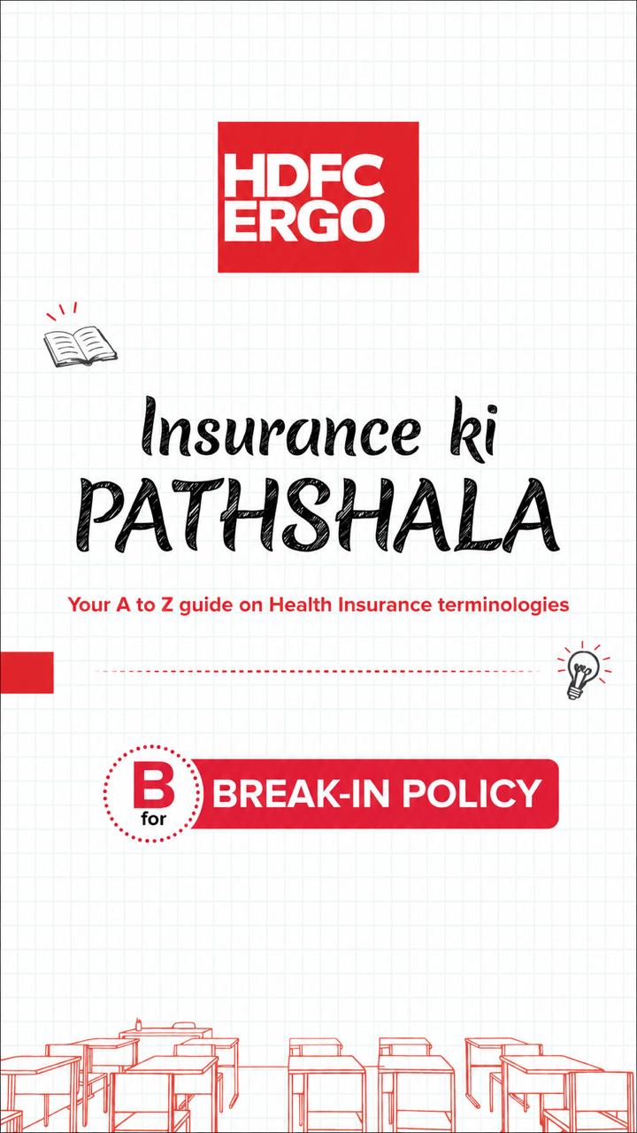  HDFC ERGO Insurance Ki Pathshala Your A to Z guide for Health Insurance terminologies, one term at a time