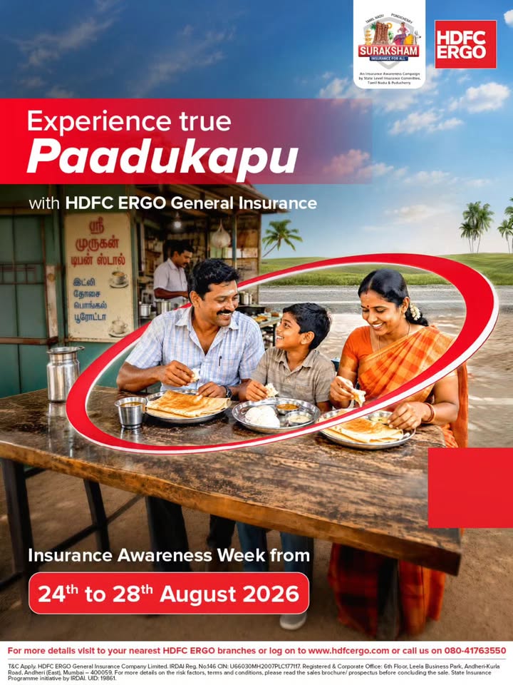 Experience true Paadukappu Paadukappu means protection the reassurance of knowing youre covered when life takes an...
