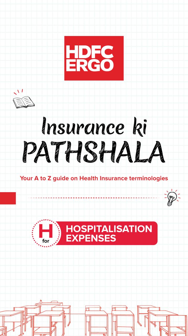  HDFC ERGO Insurance Ki Pathshala Your A to Z guide for Health Insurance terminologies, one term at a time
