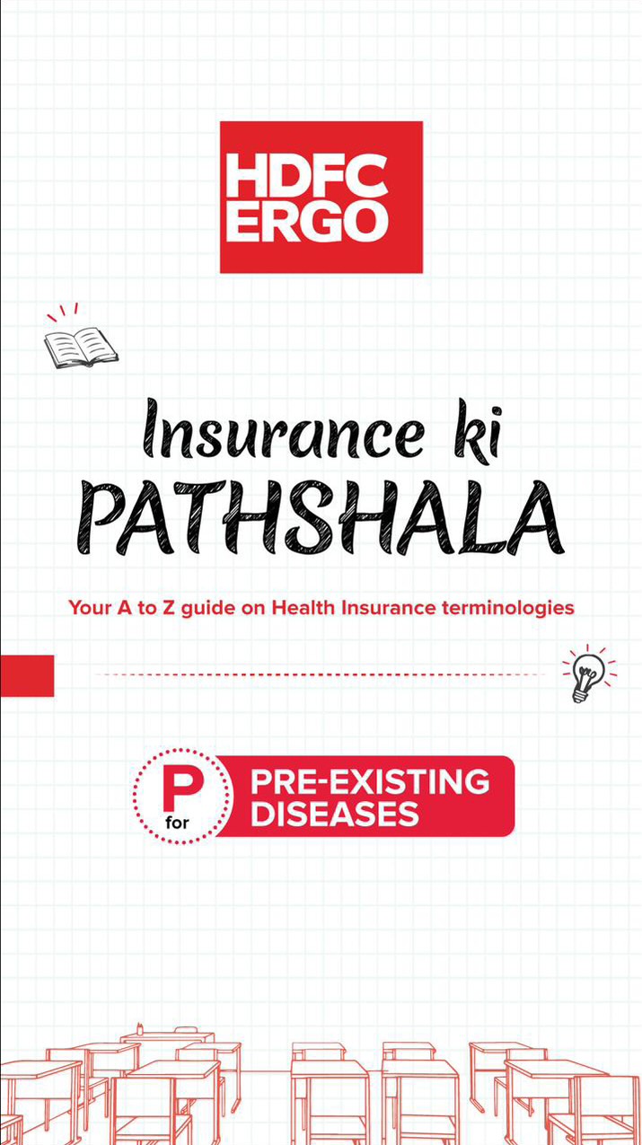  HDFC ERGO Insurance Ki Pathshala Your A to Z guide for Health Insurance terminologies, one term at a time