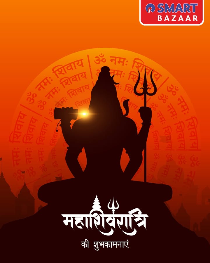 May the blessings of Lord Shiva fulfil all your dreams. Har Har Mahadev SMARTBazaar MahaShivratri