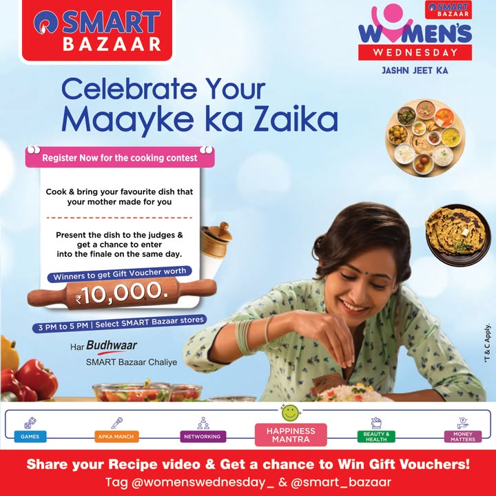 The flavours of your childhood deserve the spotlight. Bring your moms signature dish to SMART Bazaar on Wednesday and win vouchers worth 10,000 Visit www.womenswednesday.in SMARTBazaar MaaykeKaZaika WomensWednesday ParticipateNow The flavours of your childhood deserve the spotlight