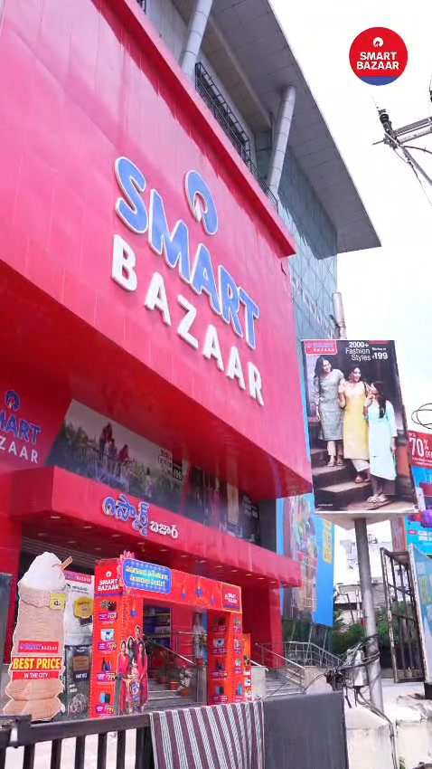  Festive Ready Sale Smart Bazaar vaari Smart Kutumbam Maa Inti Panduga, Smart Bazaar tho FestiveReady ...