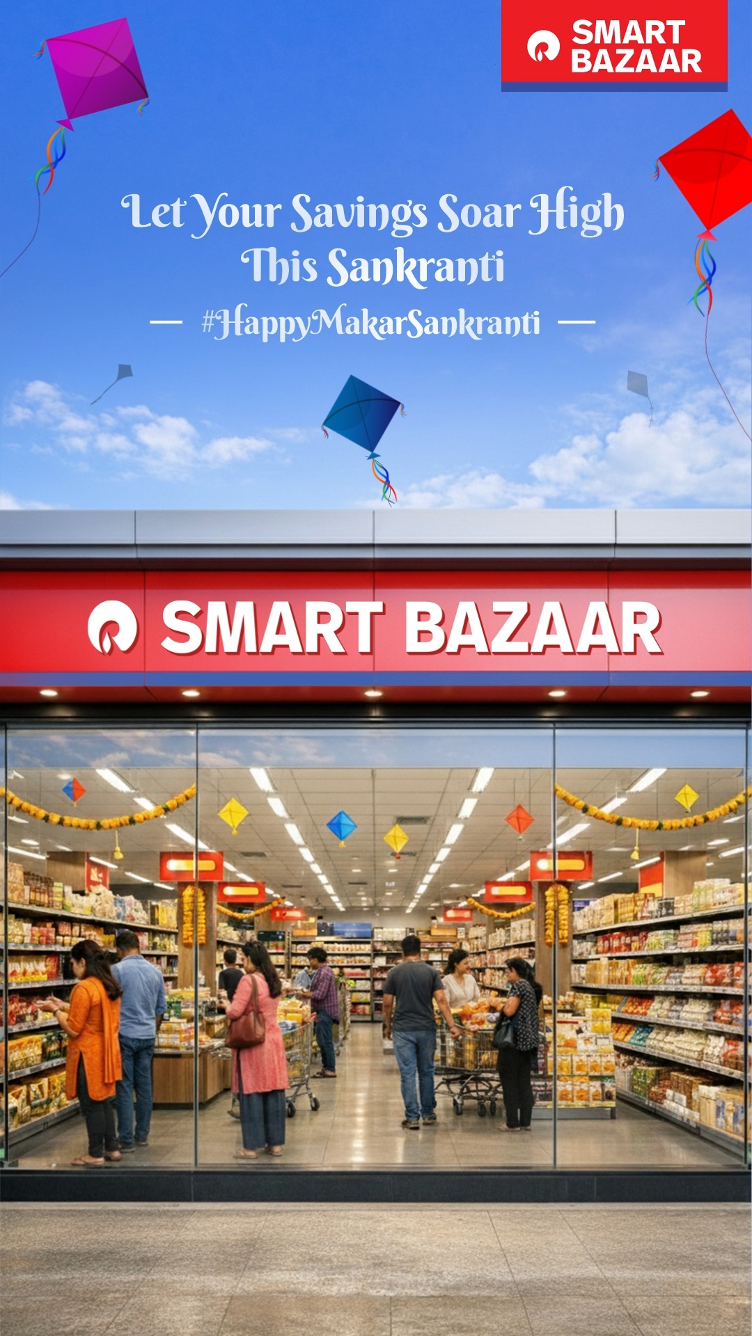Wishing you a joyful and prosperous Makar Sankranti from SMART Bazaar. SMARTBazaar MakarSankranti