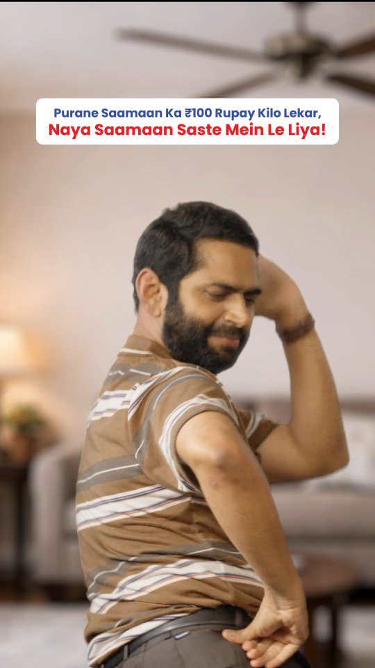 Aab hai aapki bari Jaldi aakar apna saman exchange karlo. SMARTBazaarExchange Offers Shopping Discounts