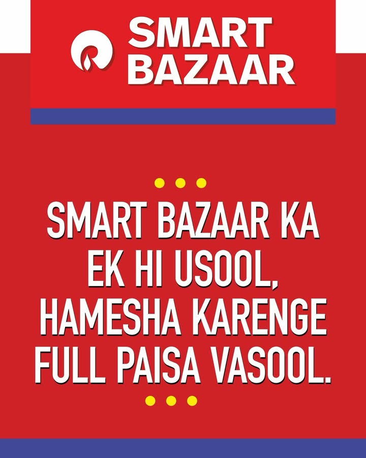 Smart Bazaar ka ek hi usool, humesha karenge full paisa vasool. SMARTBazaar FullPaisaVasoolSale
