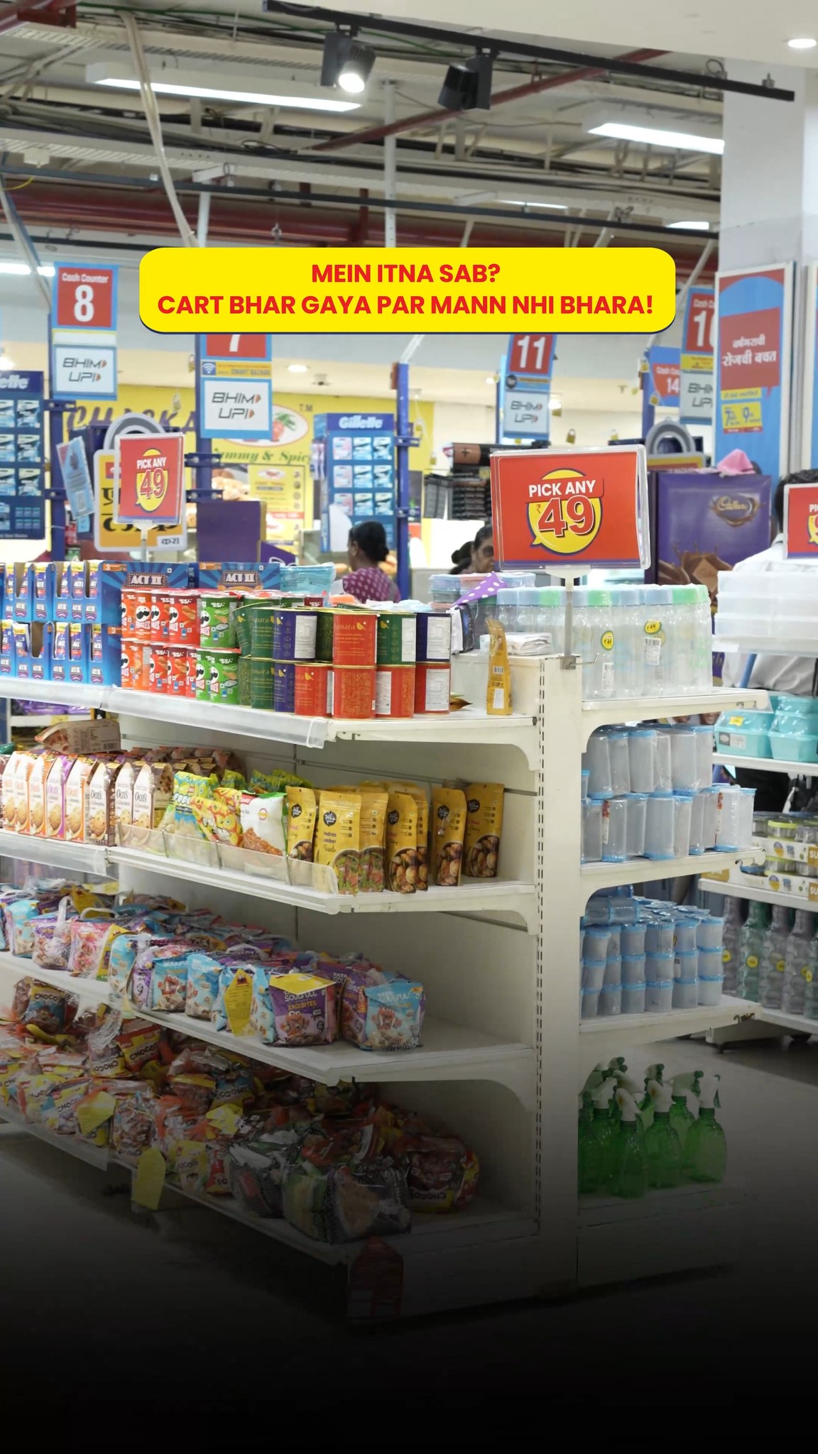 One cart. Endless 49 finds. Tag your shopping buddy who d never leave the 49 Zone SMARTBazaar Shopping essentials