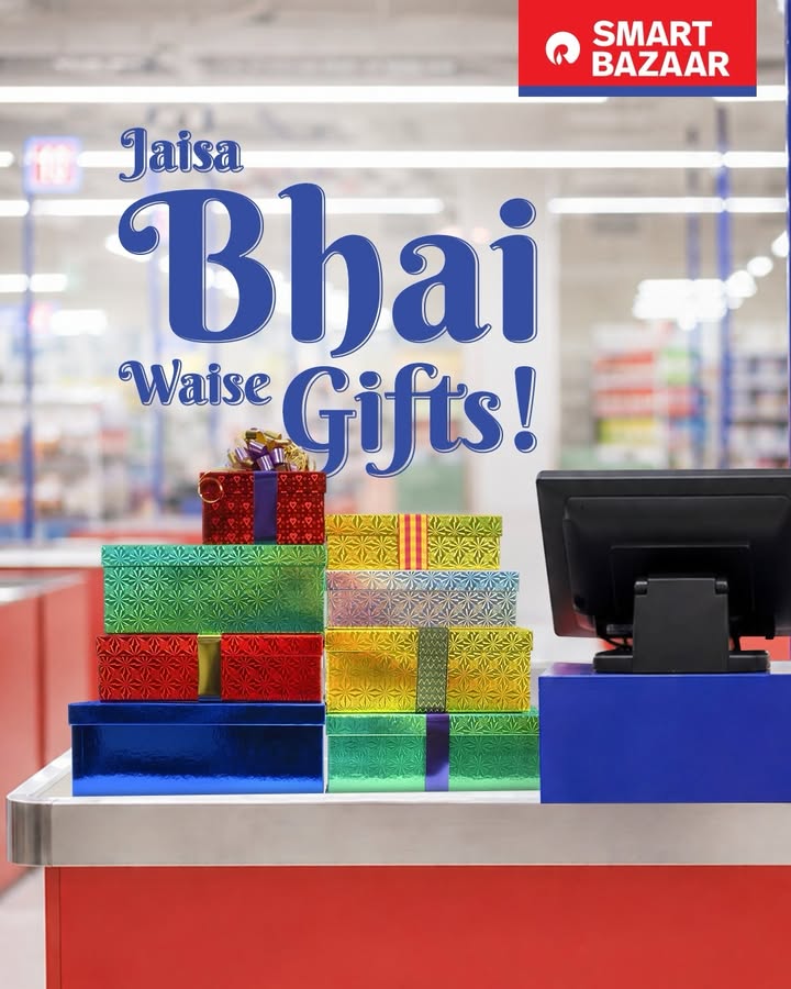 Bhai koi bhi type ka ho, Rakhi par behen ke liye shopping toh karega hi Ismein se aapka bhai kaunse type ka hai comments me...