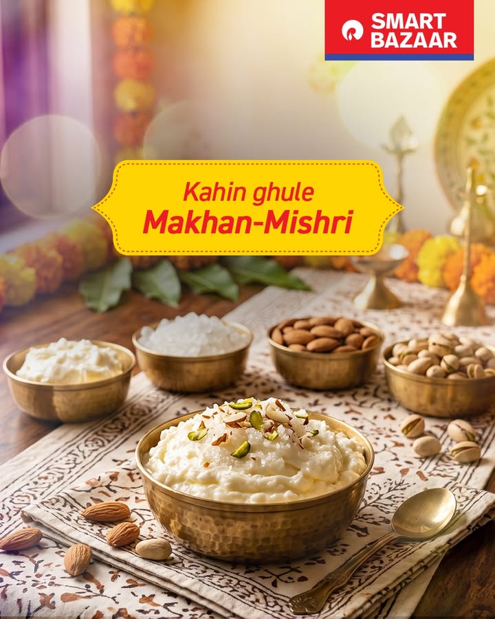 Caption Khushiyon ki mithaas ke saath banayiye Janmashtami ka tyohaar SMARTBazaar Janmashtami