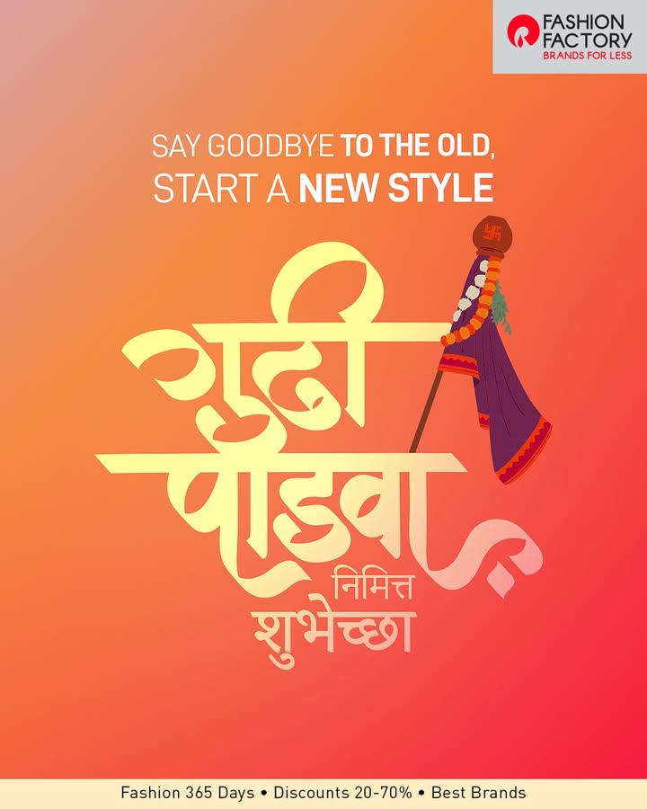 New year. New hopes. New fits. Heres to starting the year bright, stylish, and full of amazing fits