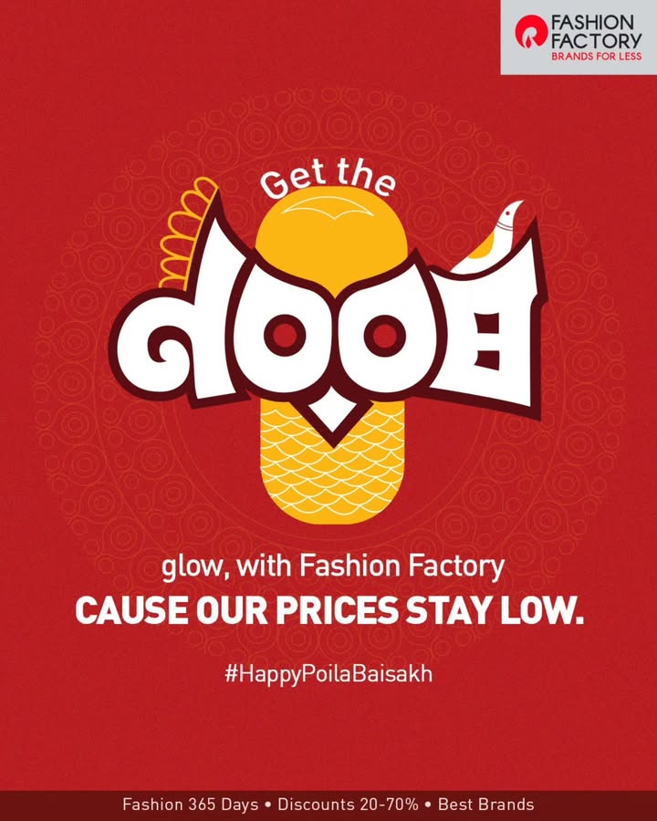 Start the year looking rich, not paying like it. New year glow, same low flow. Only at Fashion Factory