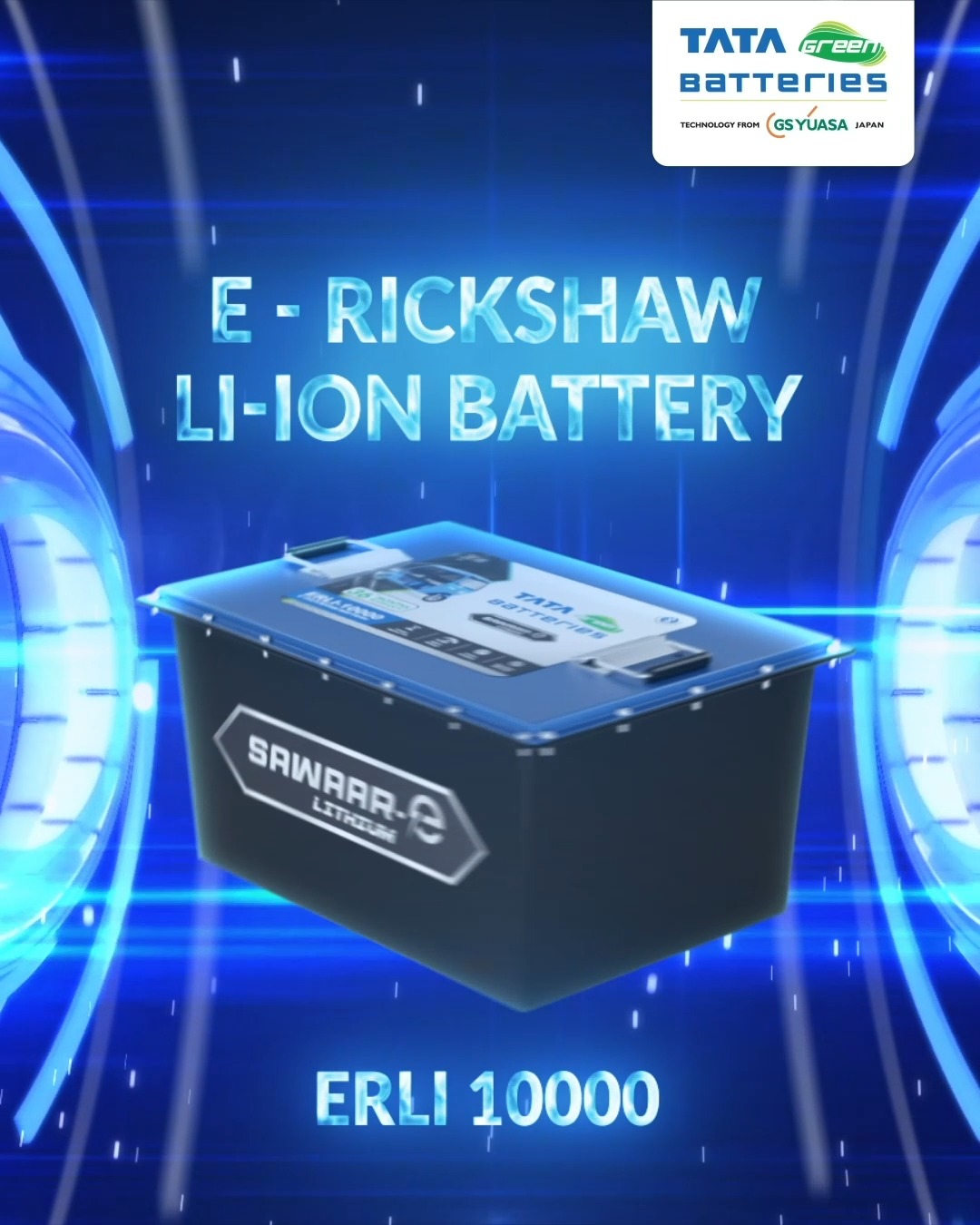 The future of every city ride starts now