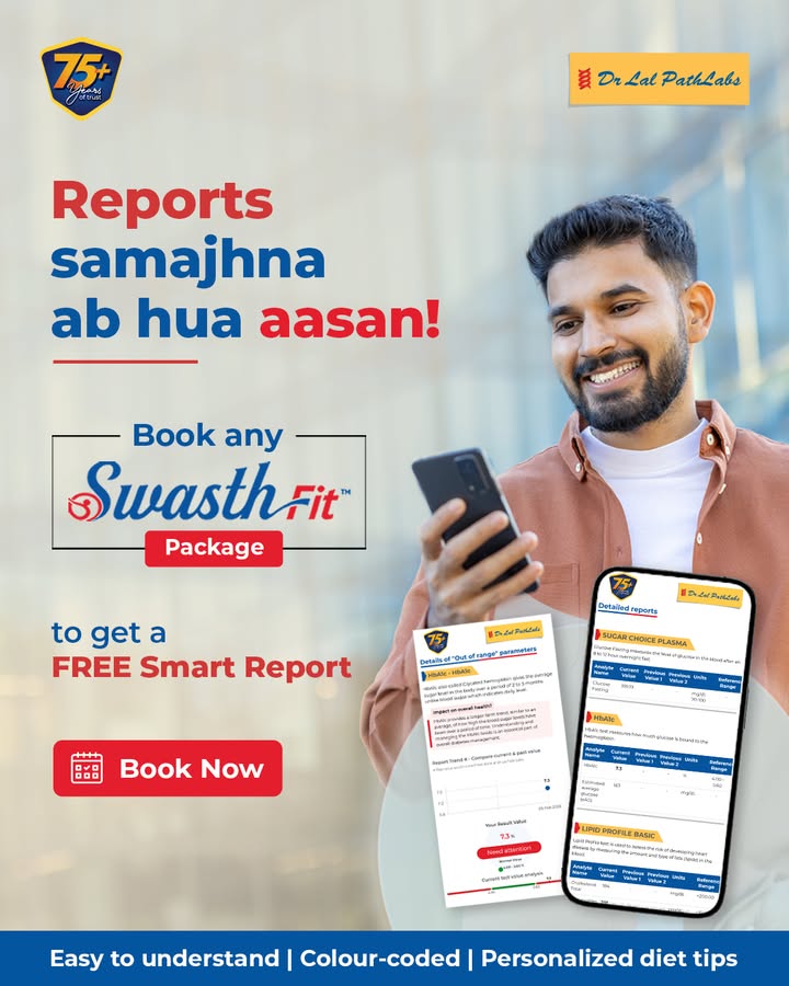 Smart Reports help simplify complex health information by explaining your results, what they mean, and the next steps you ca...