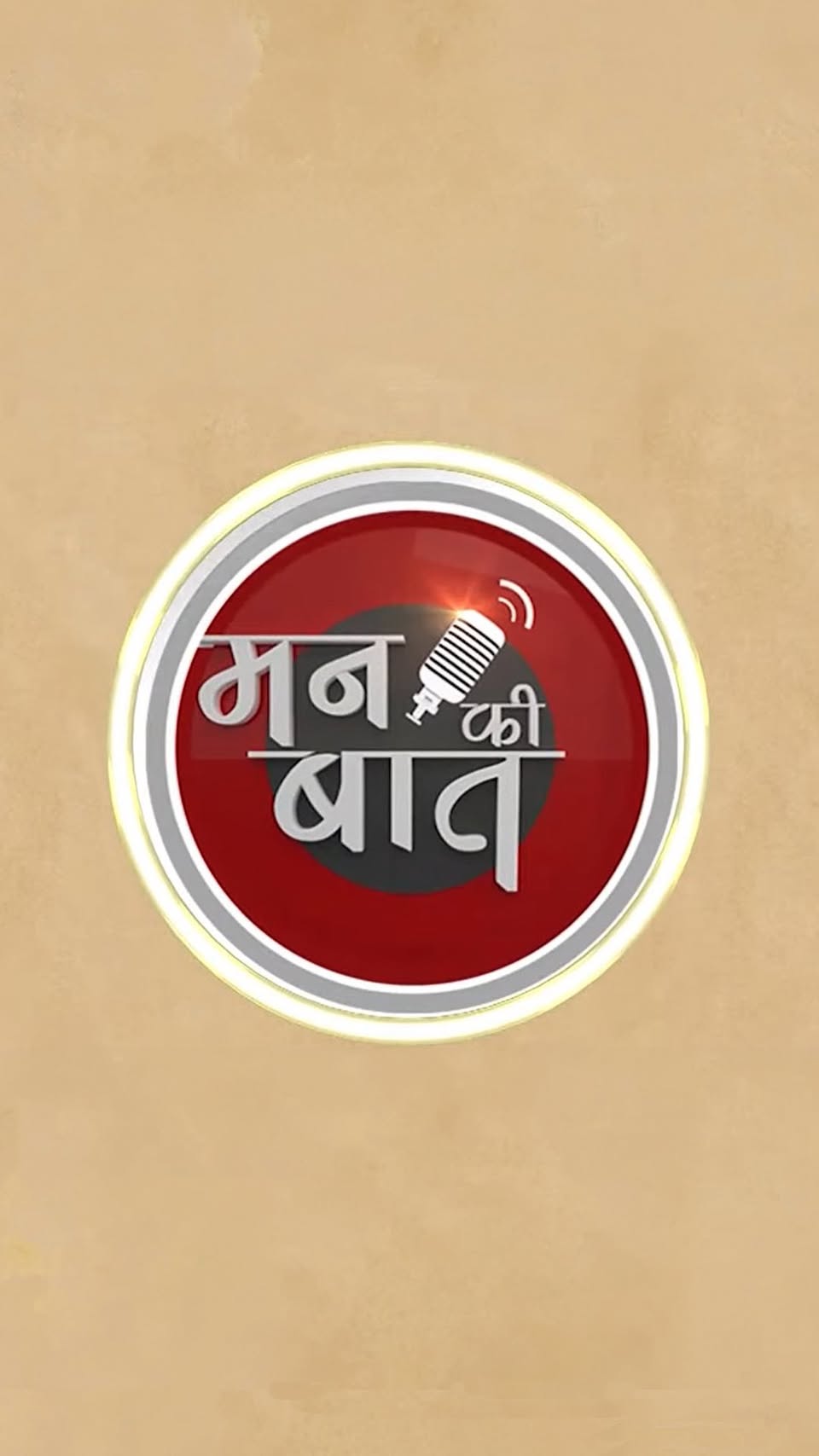 Scams evolve. So must our vigilance