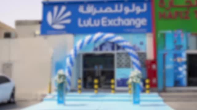 A world of trusted service is here in Musaffah 10 LuLu Exchange is now open, bringing trusted service closer to you