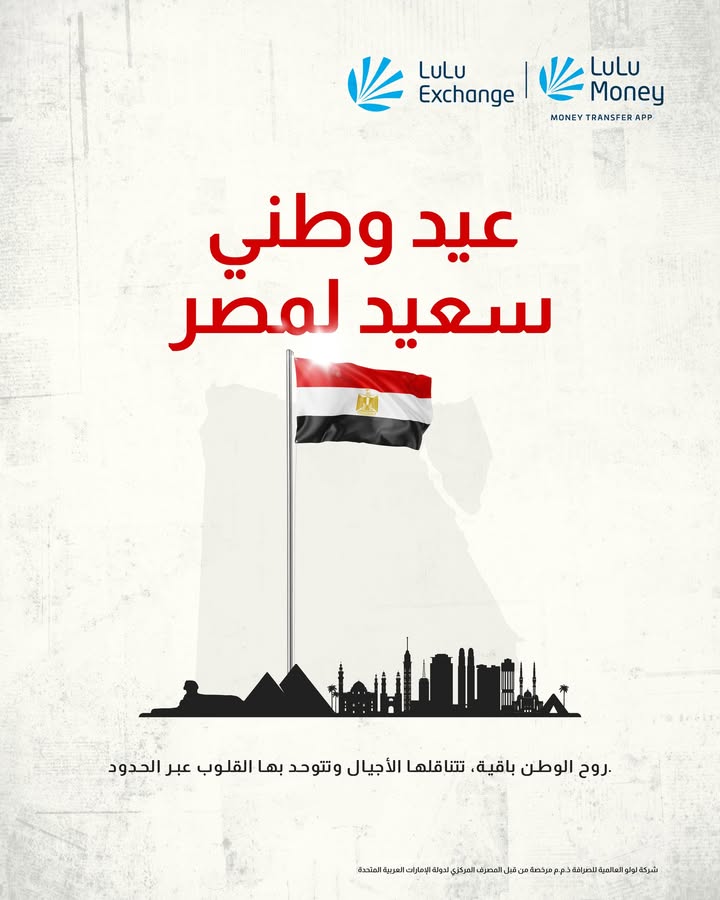Today is a tribute to history that shaped generations and the spirit that carries forward with pride