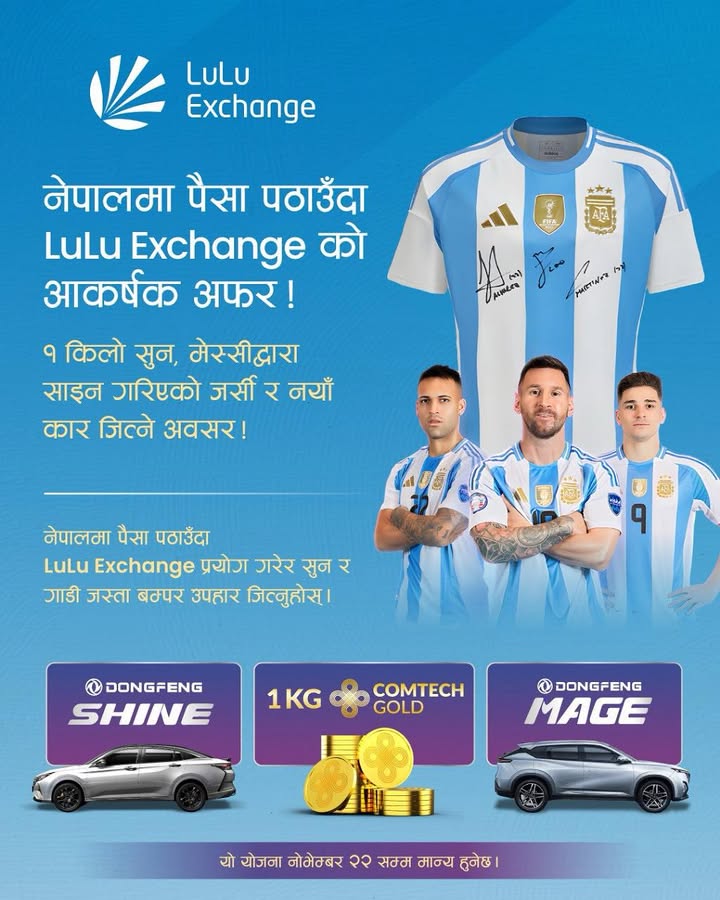 LuLu Exchange , , ... LuLu Exchange ...