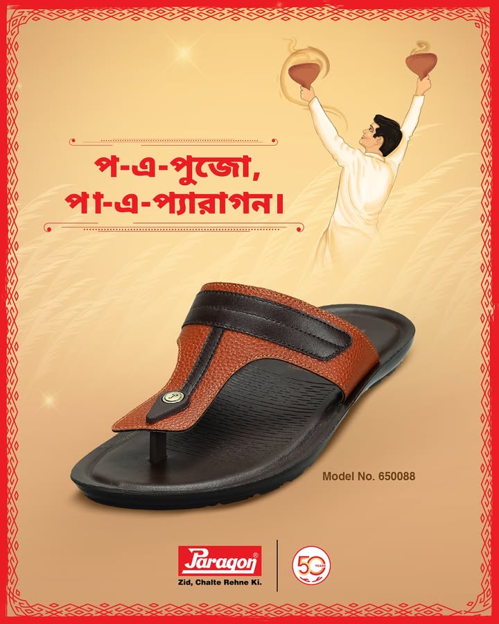 Celebrate every moment of Durga Pujo in style. Paragon Footwear brings you timeless designs crafted for festivities. Buy from the link in the bio. Also, available on Amazon, Flipkart, Myntra Meesho Celebrate every moment of Durga Pujo in style. Paragon Footwear brings you timeless designs crafted for festivities