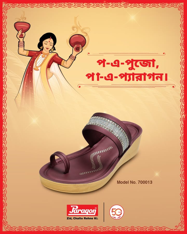 Walk into the celebrations with styles which are as unique as your festive spirit with Paragon Footwear. Buy from the link in the bio. Also, available on Amazon, Flipkart, Myntra Meesho Walk into the celebrations with styles which are as unique as your festive spirit with Paragon Footwear