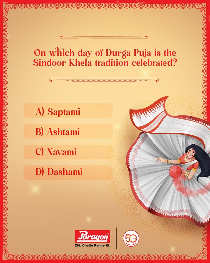 Win a Puja Entry Pass 91.9 Friends Paragon Footwear are giving away 10 exclusive Puja passes to explore 101 Pujas of Kolkata 10 lucky winners will get a pass to experience Pujo like never before Win a Puja Entry Pass 91