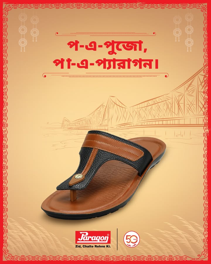 Elevate your festivities with traditional style and timeless grace, check out Paragon Footwears festive collection. Buy from the link in the bio. Also, available on Amazon, Flipkart, Myntra Meesho Elevate your festivities with traditional style and timeless grace, check out Paragon Footwears festive collection